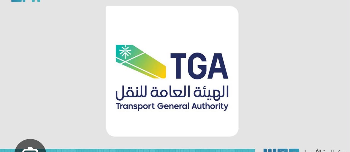 TGA Licence
