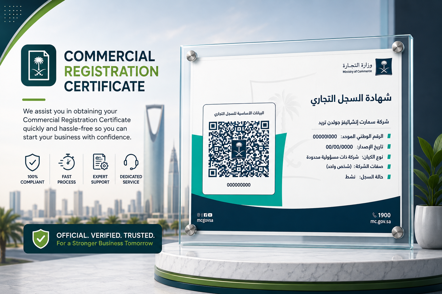 Trading License